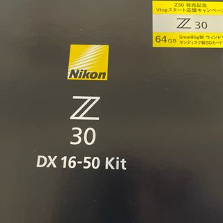 ニコン(Nikon)のニコン ミラーレスカメラ Z30 16-50 VR レンズキット(1台)(ミラーレス一眼)