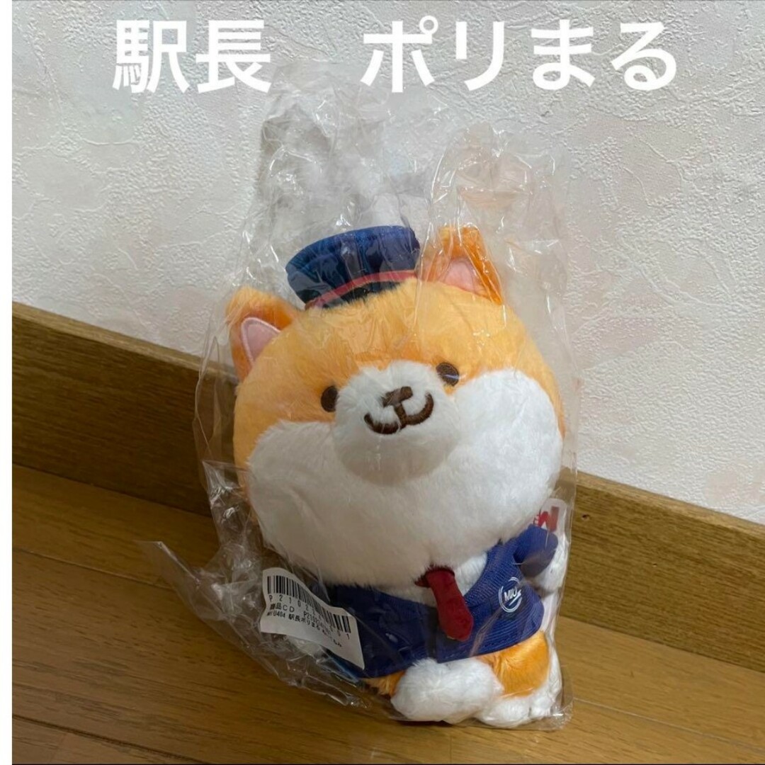 MIU404 駅長ポリまるぬいぐるみ 新品の通販 by ☆sakusaku☆|ラクマ MIU404 駅長ポリまるぬいぐるみ 新品の通販 by ☆sakusaku☆|ラクマ