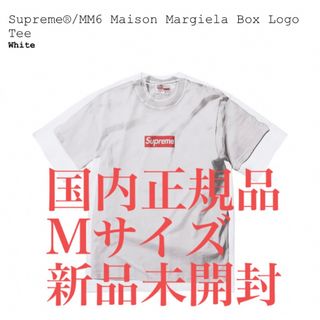 シュプリーム(Supreme)のSupreme / MM6 Margiela Box Logo Tee M(Tシャツ/カットソー(半袖/袖なし))