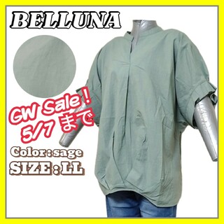 Belluna - 【新品】BELLUNA ベルーナ ラグランスリーブ 半袖 ブラウス LL