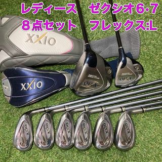 ゼクシオ(XXIO)のレディース　ゼクシオ6 ゼクシオ7 ゴルフクラブ　8点セット　XXIO(クラブ)