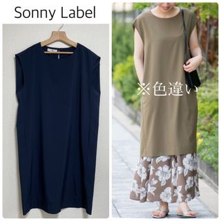 【格安】Sonny Labelコクーンワンピース　ネイビー　フリーサイズ