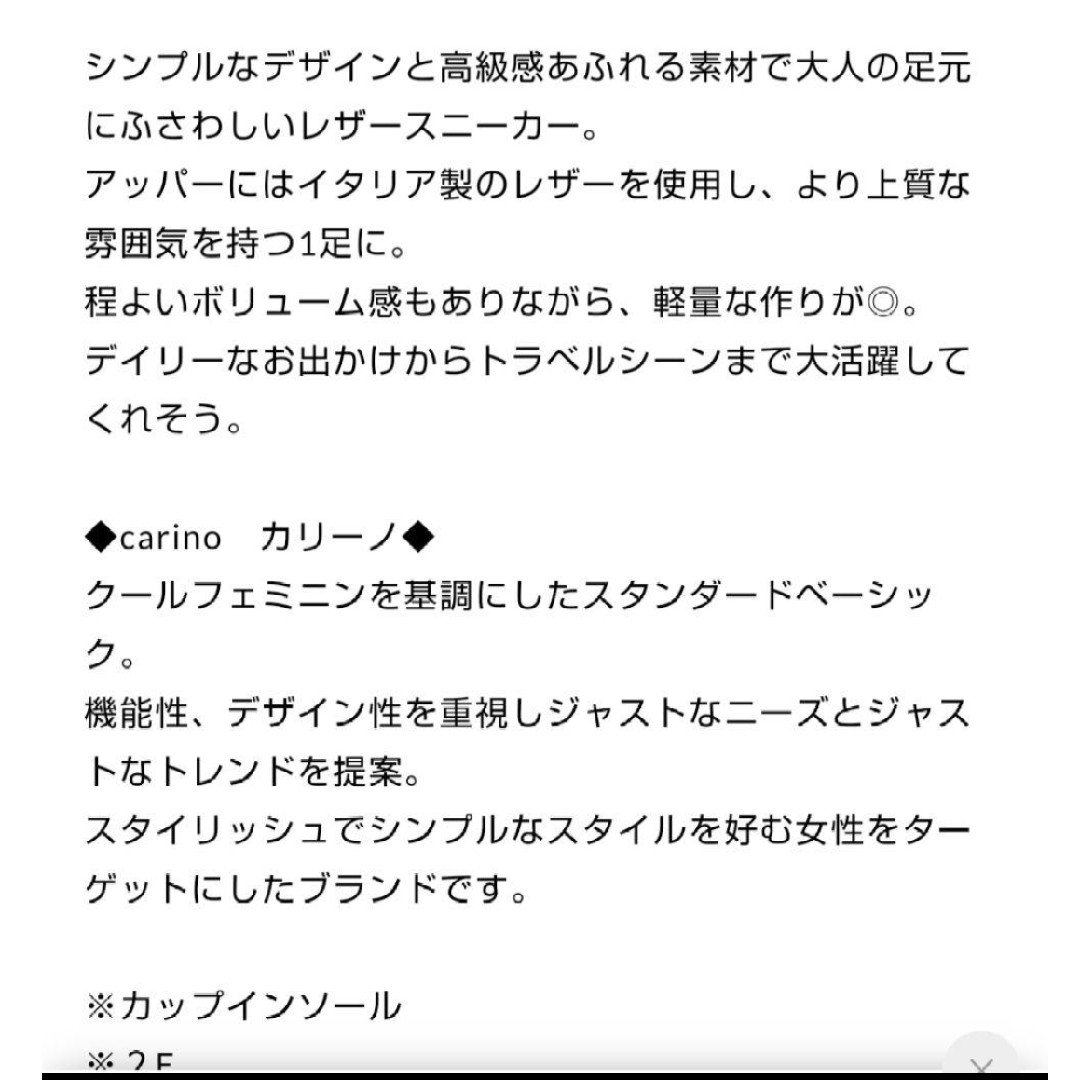 Mode et Jacomo(モードエジャコモ)の新品16720円☆ing イング モードエジャコモ レザースニーカー 黒 レディースの靴/シューズ(スニーカー)の商品写真