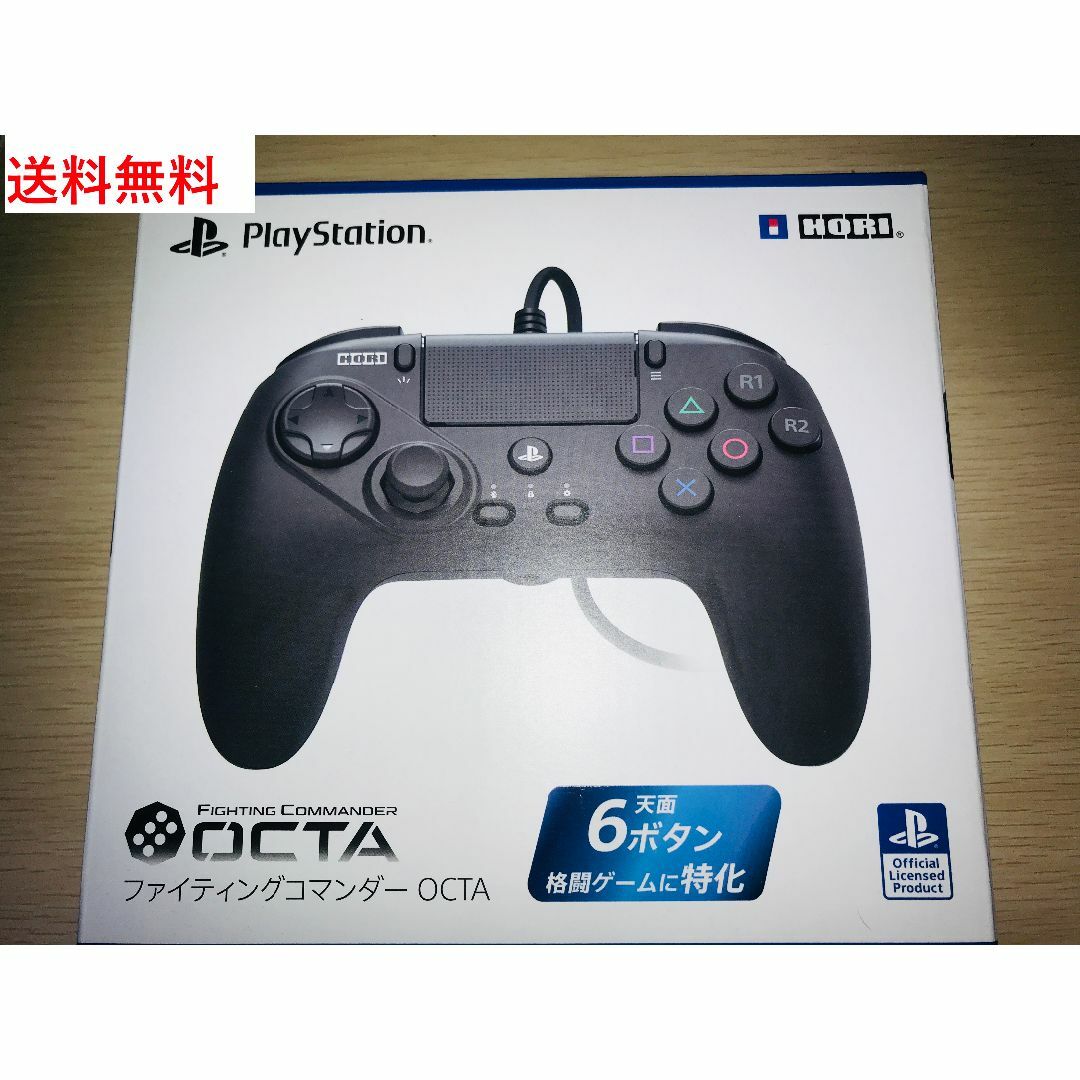 APEXにおけるスカフインパクトの背面パドルの最強配置はこれです