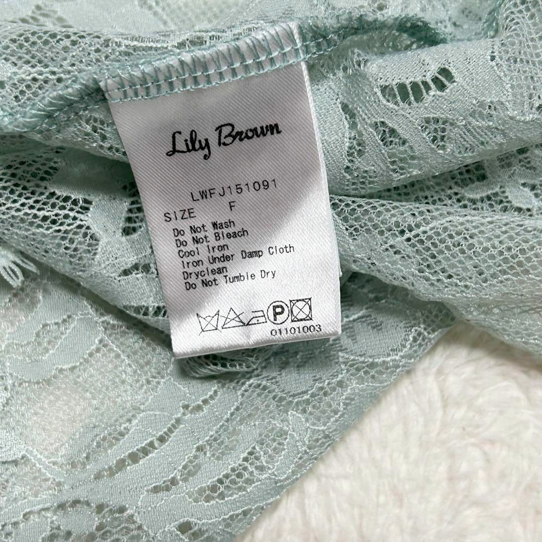 Lily Brown(リリーブラウン)のLily Brown リリーブラウン　カーディガン　ロング　総レース　ガウン レディースのトップス(カーディガン)の商品写真