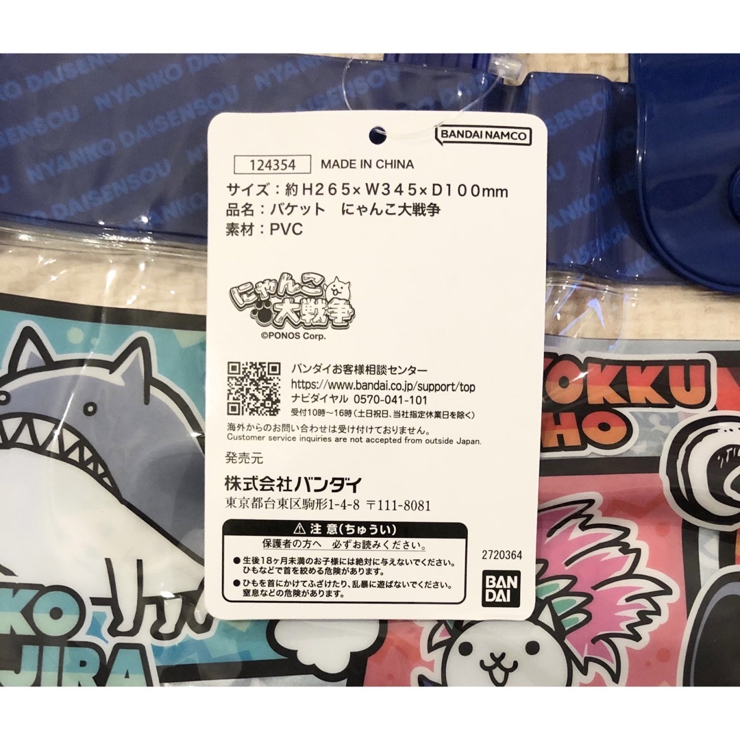 ☆タイムセール☆新品　にゃんこ大戦争　プールバッグ　ビーチバッグ　ビニールバッグ レディースのバッグ(その他)の商品写真
