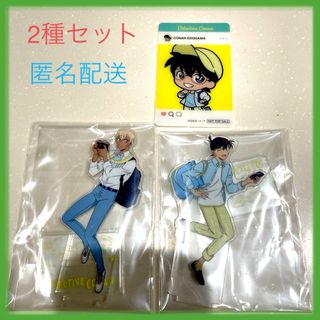 名探偵コナン セガラッキーくじ  F賞 アクリルスタンド工藤新一 安室透セット