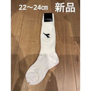 新品　ディアドラ　サッカーソックス　サッカー　ソックス　白　22〜24㎝