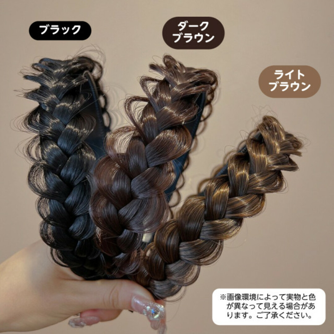 編み込みカチューシャ ダークブラウン 簡単ヘアセット 三つ編みカチューシャ レディースのヘアアクセサリー(カチューシャ)の商品写真