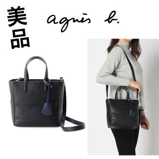 アニエスベー(agnes b.)の美品！agnes b.アニエスベー レザー2wayトートバッグ ショルダーバッグ(ショルダーバッグ)