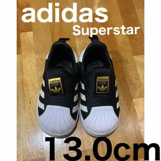 アディダス(adidas)のadidas スーパースター　スリッポン　13cm(スニーカー)