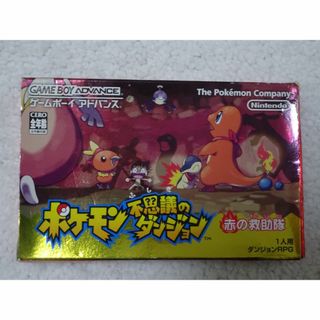 ゲームボーイアドバンス(ゲームボーイアドバンス)のGBA　ポケダン　赤の救助隊　カセット2本(携帯用ゲームソフト)