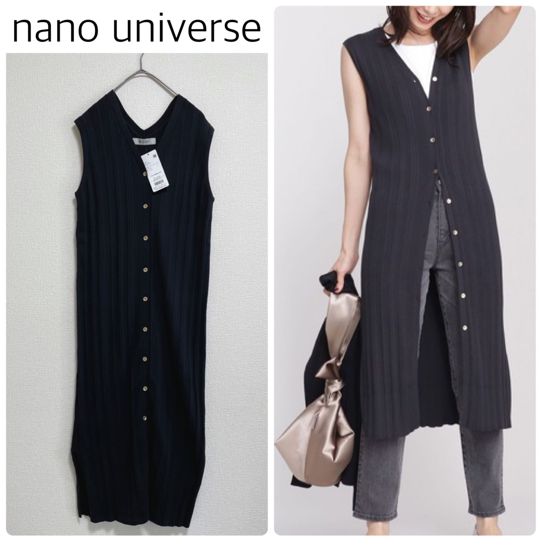 nano・universe(ナノユニバース)の【新品タグ付】nano universeリブジレワンピース　スミクロ　サイズ38 レディースのトップス(ベスト/ジレ)の商品写真