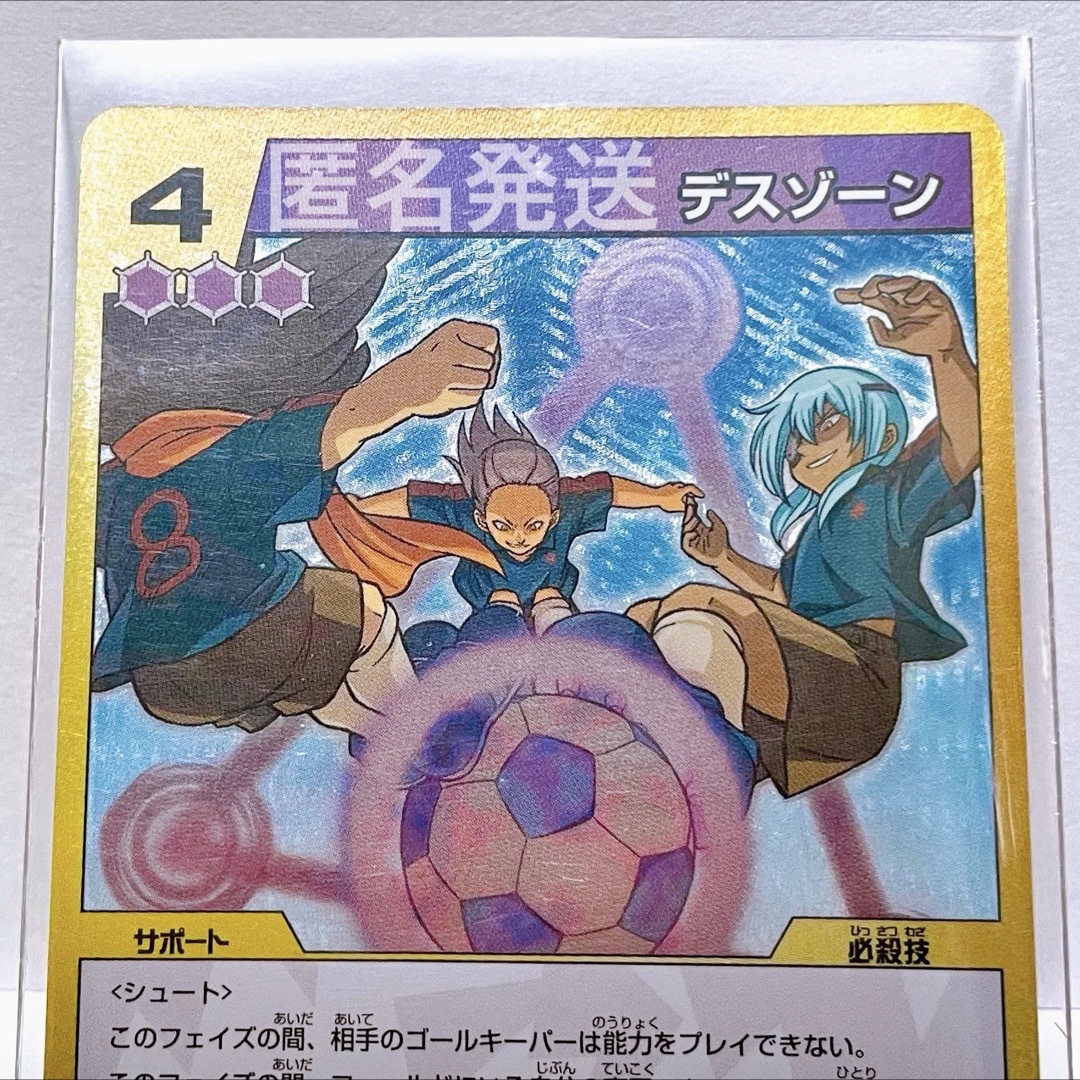 イナズマイレブン グッズ イナイレ TCG カード 佐久間 佐久間 イナズマイレブン グッズ イナイレ TCG カード 佐久間 佐久間