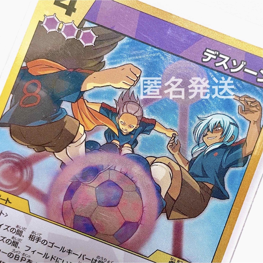 イナズマイレブン グッズ イナイレ TCG カード 佐久間 佐久間 イナズマイレブン グッズ イナイレ TCG カード 佐久間 佐久間