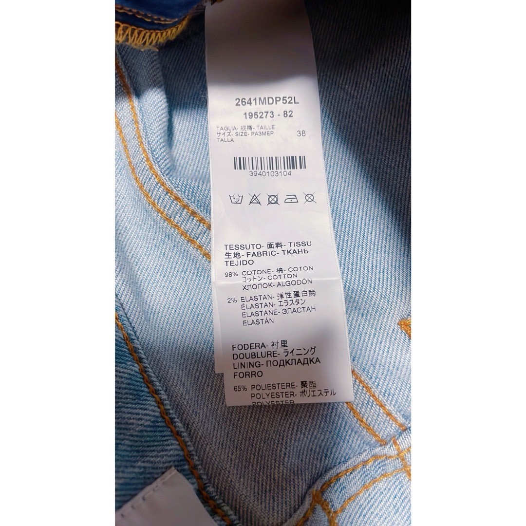 MSGM - MSGM♡テーパード サイドライン スキニージーンズタグ MSGM - MSGM♡テーパード サイドライン スキニージーンズタグ
