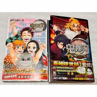 ハイキュー!! 38巻 の通販 by niko's shop|ラクマ ハイキュー!! 38巻 の通販 by niko's shop|ラクマ