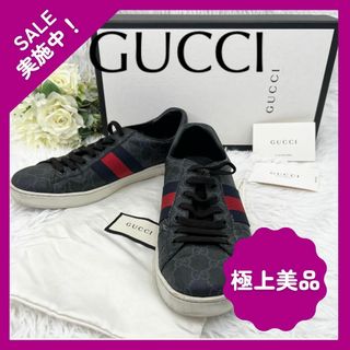 Gucci - 美品 GUCCI スニーカー スプリーム GG柄 シェリーライン スニーカー