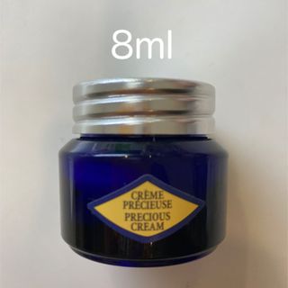 ロクシタン(L'OCCITANE)のプレシューズクリーム　8ml(フェイスクリーム)