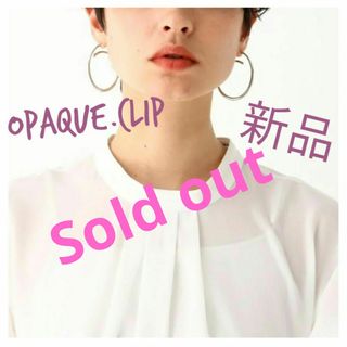 OPAQUE.CLIP - 新品タグ付 OPAQUE.CLIP ハイネックフリルスリーブブラウス S 白