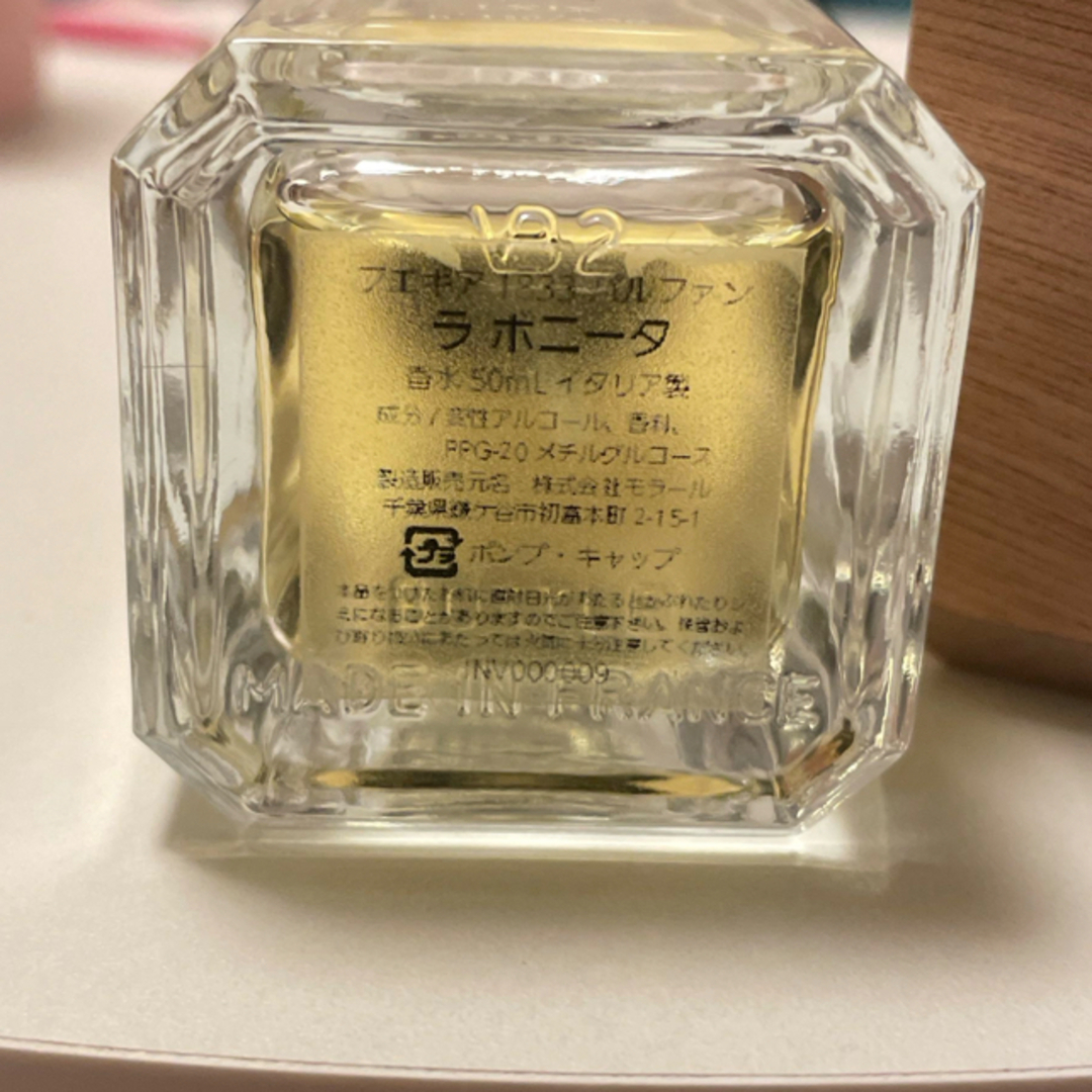 ラボニータ 50ml 1-19 フエギア コスメ/美容の香水(ユニセックス)の商品写真