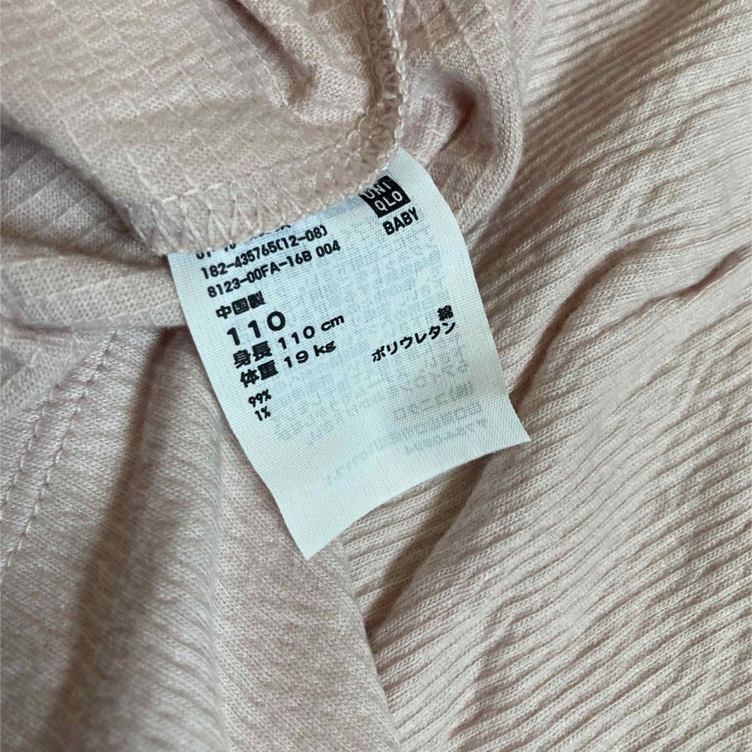 UNIQLO(ユニクロ)の新品　ユニクロ　110サイズ　チュニック キッズ/ベビー/マタニティのキッズ服女の子用(90cm~)(Tシャツ/カットソー)の商品写真