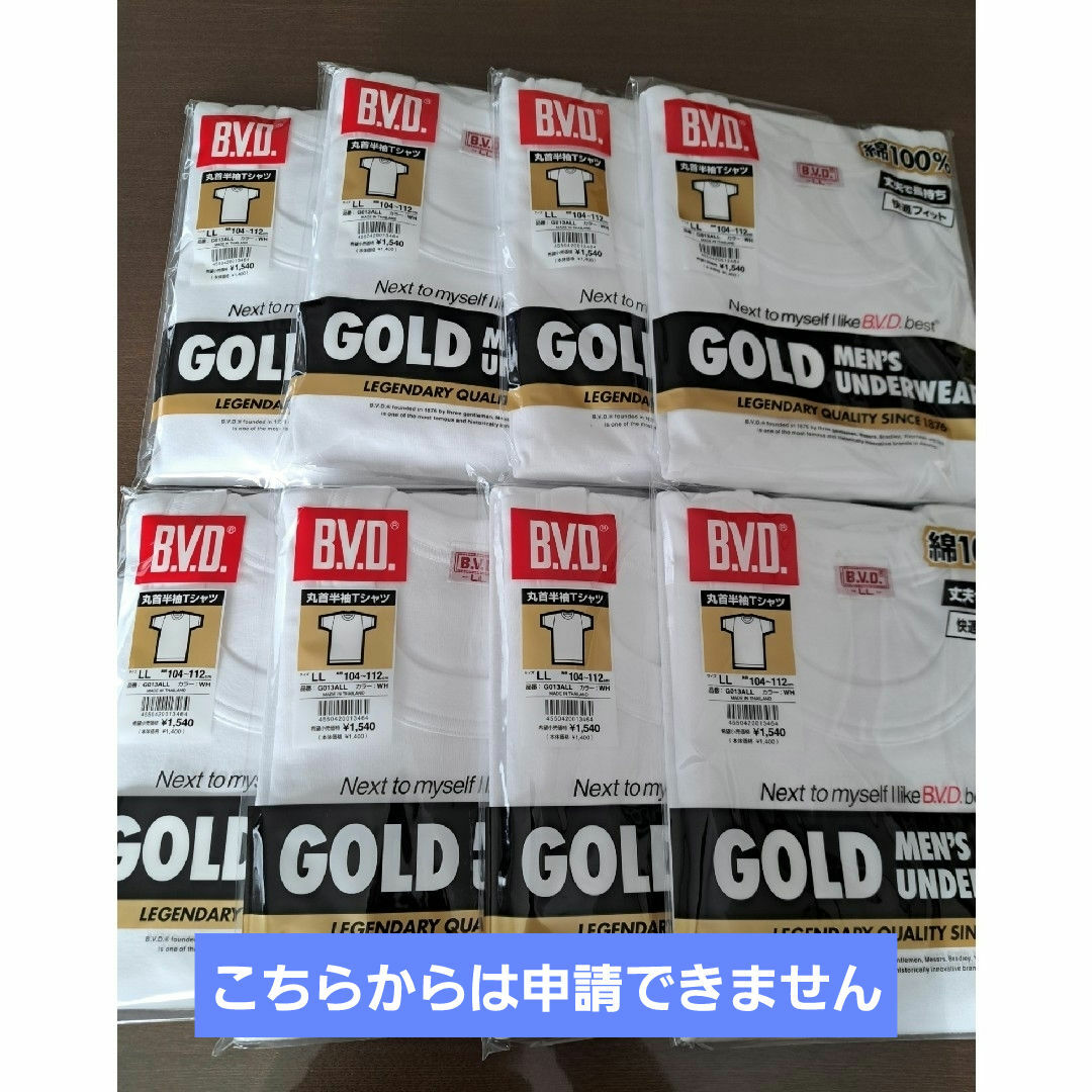 B.V.D(ビーブイディー)のBVD GOLD メンズ　丸首 半袖 Tシャツ LL メンズのトップス(Tシャツ/カットソー(半袖/袖なし))の商品写真