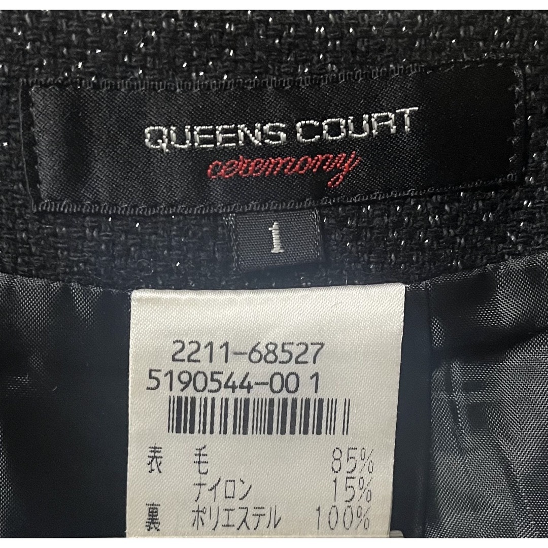 QUEENS COURT(クイーンズコート)のQUEENS COURT スカート  ブラック サイズ 1 レディースのスカート(ひざ丈スカート)の商品写真