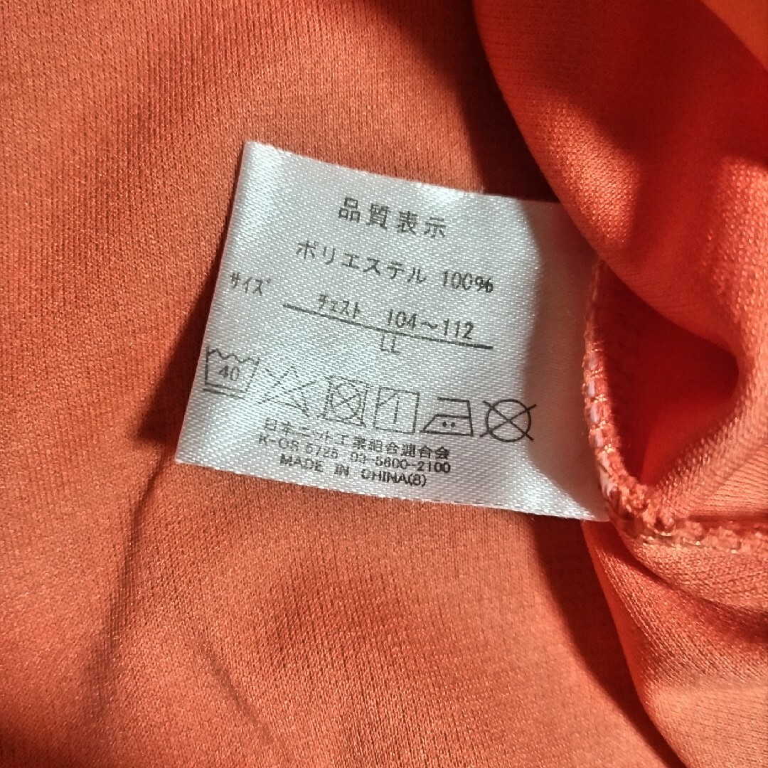 長袖Ｔシャツ　ポリエステル　SIZE　L L メンズのトップス(Tシャツ/カットソー(七分/長袖))の商品写真