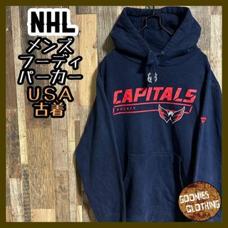 NHL フットボール パーカー フーディ ネイビー Mサイズ 紺色 USA古着(パーカー)