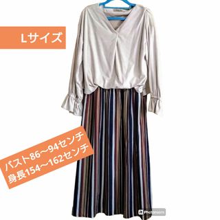 アベイル(Avail)のチップクリップ　スイート　ワンピース　Lサイズ(ロングワンピース/マキシワンピース)