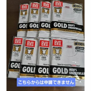 ビーブイディー(B.V.D)のBVD GOLD メンズ 丸首 半袖 Tシャツ　M　8枚(Tシャツ/カットソー(半袖/袖なし))