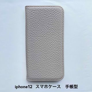 スマホケース  iphone12  手帳型(iPhoneケース)