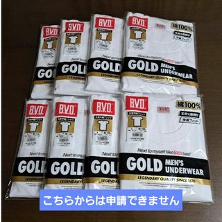 ビーブイディー(B.V.D)のBVD GOLD メンズ 丸首 半袖 Tシャツ　L　8枚(ネックレス)