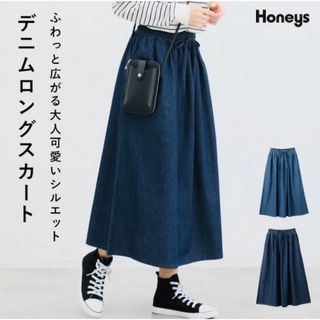 Honeys ハニーズ デニムロングスカート 綿100% Aラインスカート