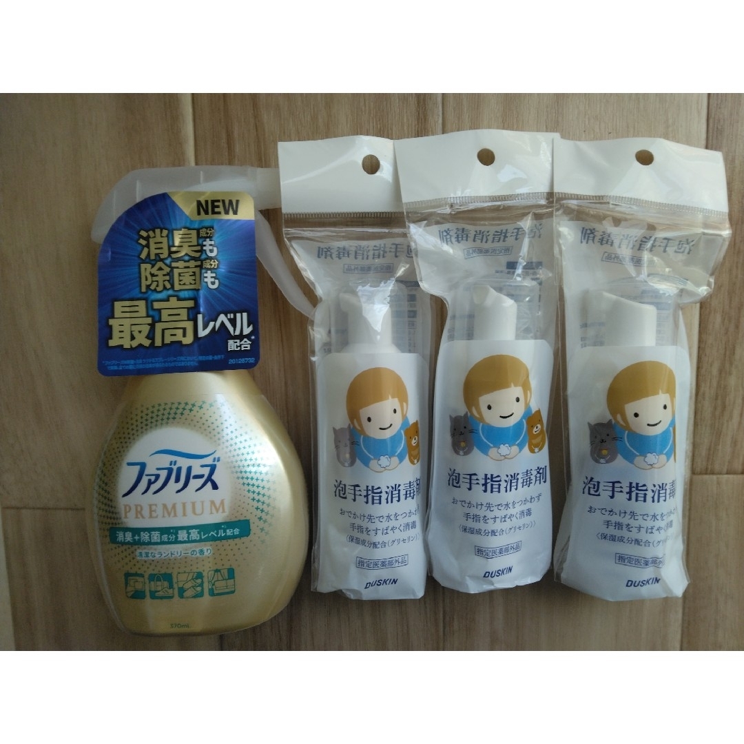 P&G(ピーアンドジー)のファブリーズpremium+泡手指消毒剤3本セット インテリア/住まい/日用品のインテリア/住まい/日用品 その他(その他)の商品写真