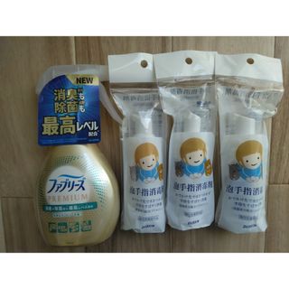 P&G - ファブリーズpremium+泡手指消毒剤3本セット