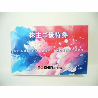 トーシン 株主優待　平日１Ｒ無料招待券　1枚(ゴルフ場)