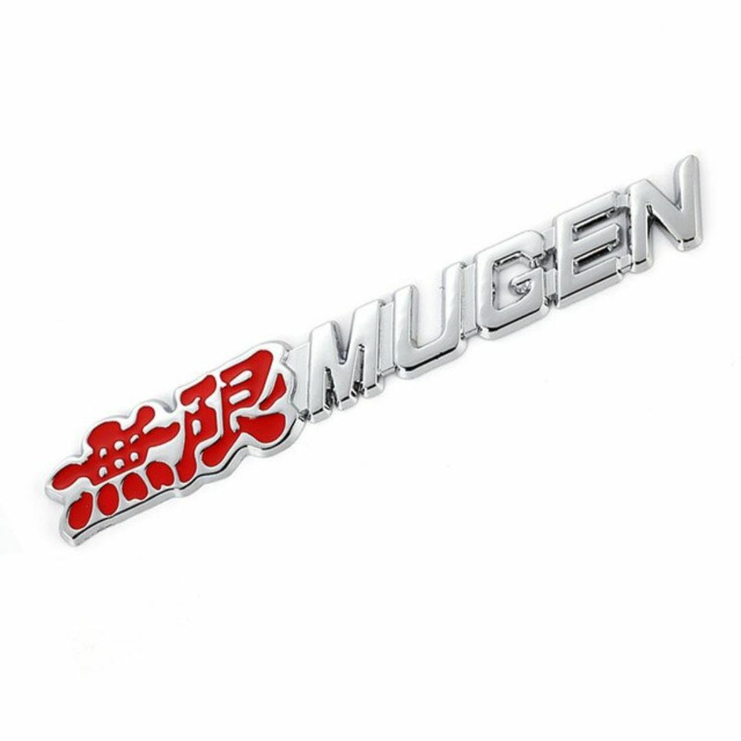 色々選べる4色！【2個セット】高品質　MUGEN 無限 メタルエンブレムA 自動車/バイクの自動車(車外アクセサリ)の商品写真