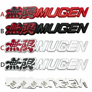 【色々選べる】MUGEN 無限 高品質メタルエンブレムA　【4種類】JG3　JF(車外アクセサリ)