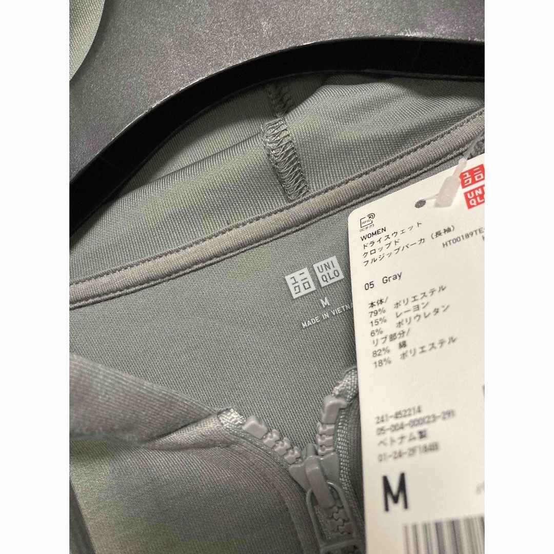 UNIQLO(ユニクロ)の新品　UNIQLO パーカー　クロップド レディースのトップス(パーカー)の商品写真