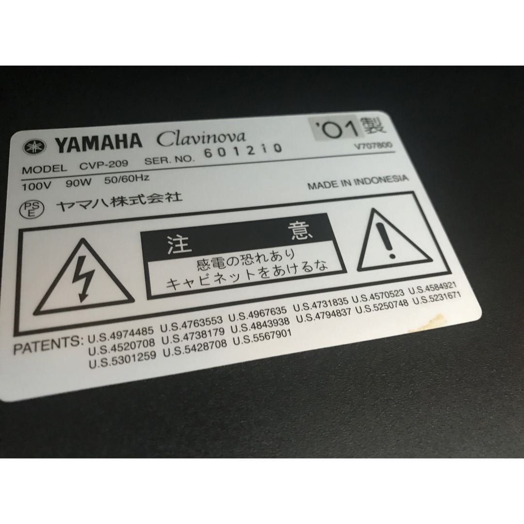 ヤマハ(ヤマハ)のYAMAHA 本格電子ピアノclavinova cvp-209 楽器の鍵盤楽器(電子ピアノ)の商品写真