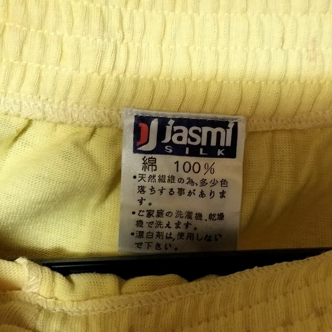 新品未使用 jasmi スカート　F 黄色　シルク レディースのレディース その他(その他)の商品写真