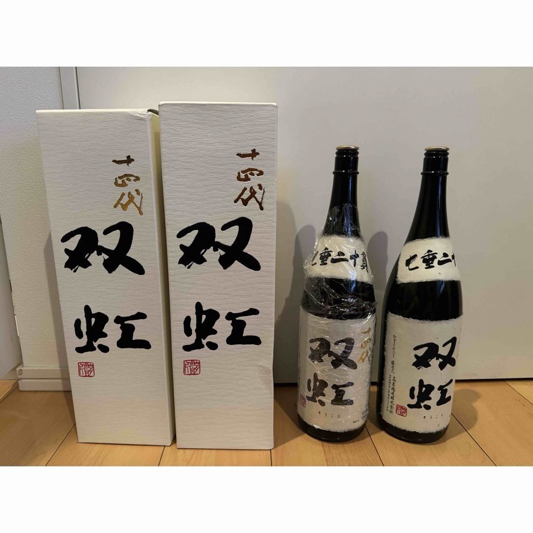 十四代(ジュウヨンダイ)の十四代　双虹　1升瓶2本空瓶　箱あり 食品/飲料/酒の酒(日本酒)の商品写真