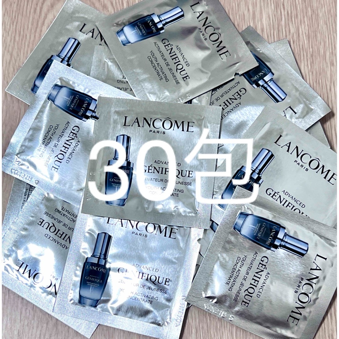 LANCOME(ランコム)のLANCOME ランコム　ジェニフィック アドバンスト N 1ml 30包 コスメ/美容のスキンケア/基礎化粧品(美容液)の商品写真