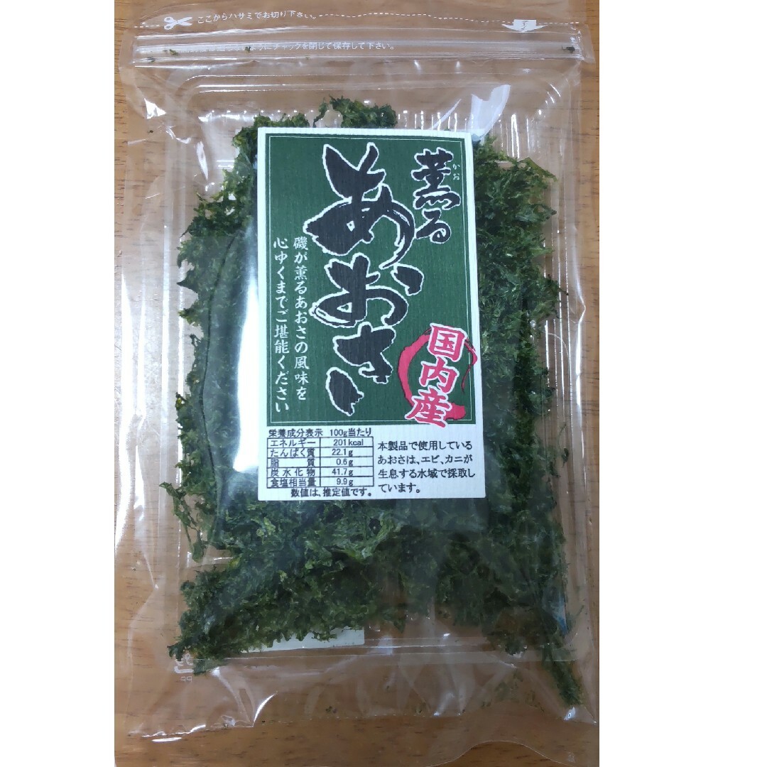 あおさ　国産　国内産 あおさのり 15g 青さのり 食品/飲料/酒の加工食品(乾物)の商品写真