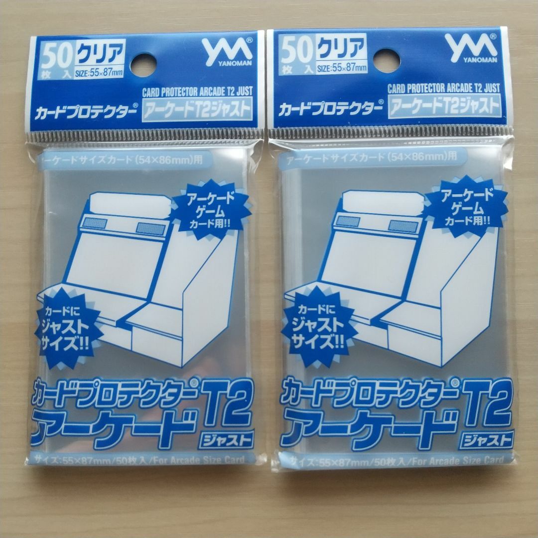 YANOMAN(ヤノマン)のやのまん カードプロテクターアーケードT2 ジャスト 50枚入×2個 エンタメ/ホビーのトレーディングカード(カードサプライ/アクセサリ)の商品写真