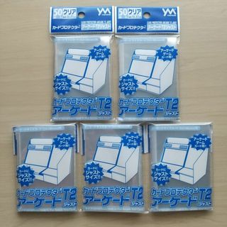 ヤノマン(YANOMAN)のやのまん カードプロテクターアーケードT2 ジャスト 50枚入×5個(カードサプライ/アクセサリ)