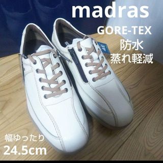 新品23100円☆madras マドラス GORE-TEX防水スニーカー24.5