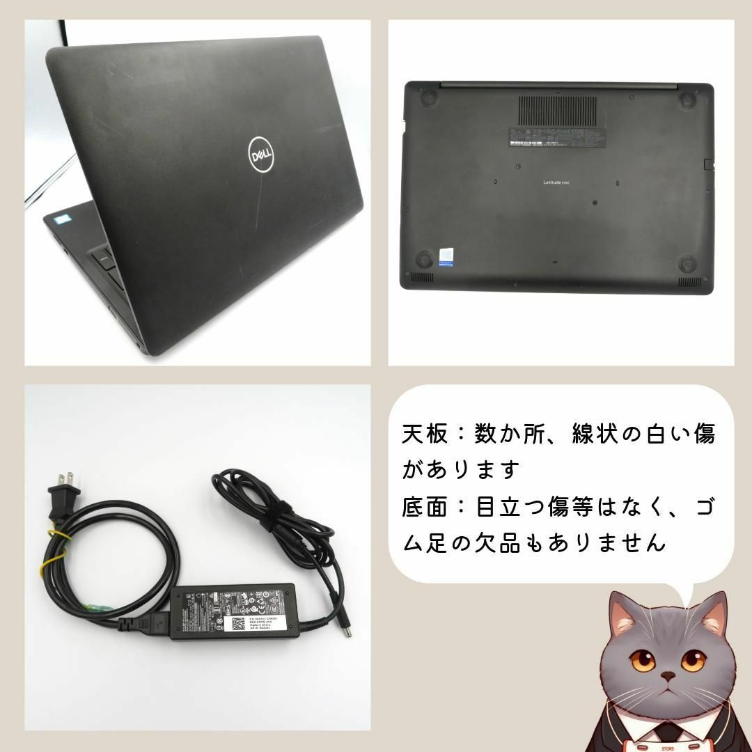 DELL(デル)のDELL Latitude3590 m.2 SSD搭載 フルHD ノートパソコン スマホ/家電/カメラのPC/タブレット(ノートPC)の商品写真